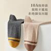 Autumn Socks, Pure Cotton Men's Mid-length Socks, Cotton Socks, Sweat-absorbing and Breathable, Black Sweat-absorbing and Breathable Business Socks