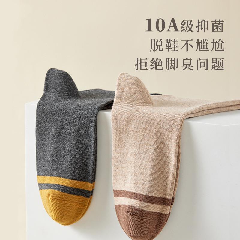 Autumn Socks, Pure Cotton Men's Mid-length Socks, Cotton Socks, Sweat-absorbing and Breathable, Black Sweat-absorbing and Breathable Business Socks