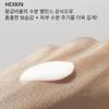 HEXKIN Intensive Light Sculpting Face Cream 40ml