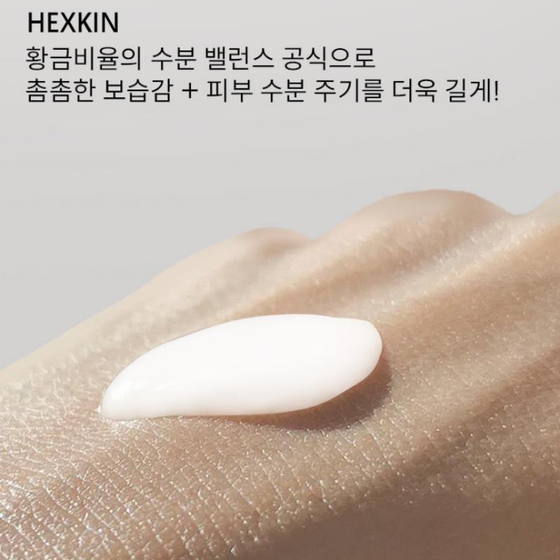 HEXKIN Intensive Light Sculpting Face Cream 40ml