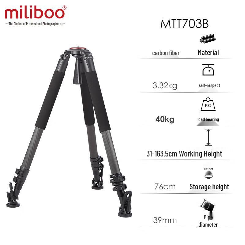 Miliboo MTT703B Aluminum Single Tube Camera Tripod