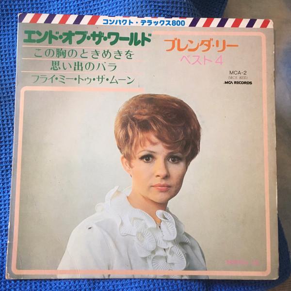

7inch Record BRENDA LEE - End of the World / Kono Mune no Tok MCA2 MCA RECORDS 1970 Japan Pop Used
