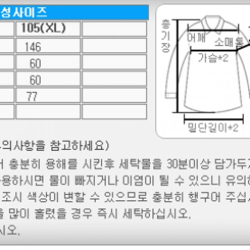 New Balance Uni Hotel 990 Puffer Goose Down Jacket Nbnpa4l0