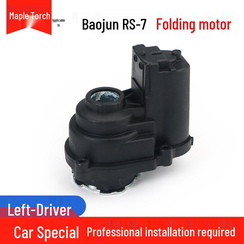Baojun RS-5 RS-7560 Rearview Mirror Folding Motor Actuator
