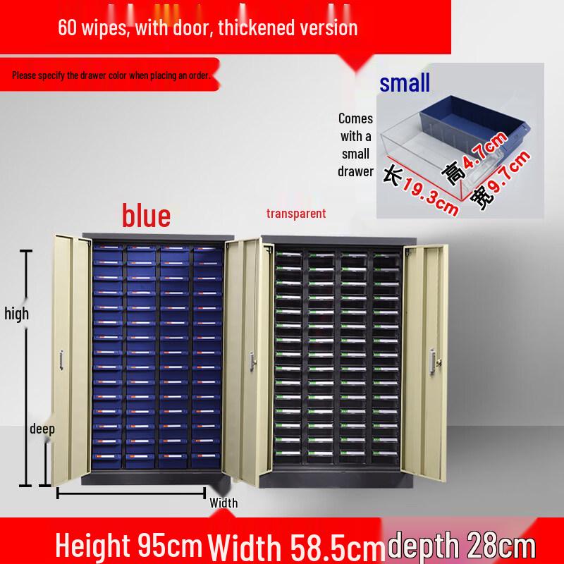 60-Drawer Parts Storage Cabinet with Door