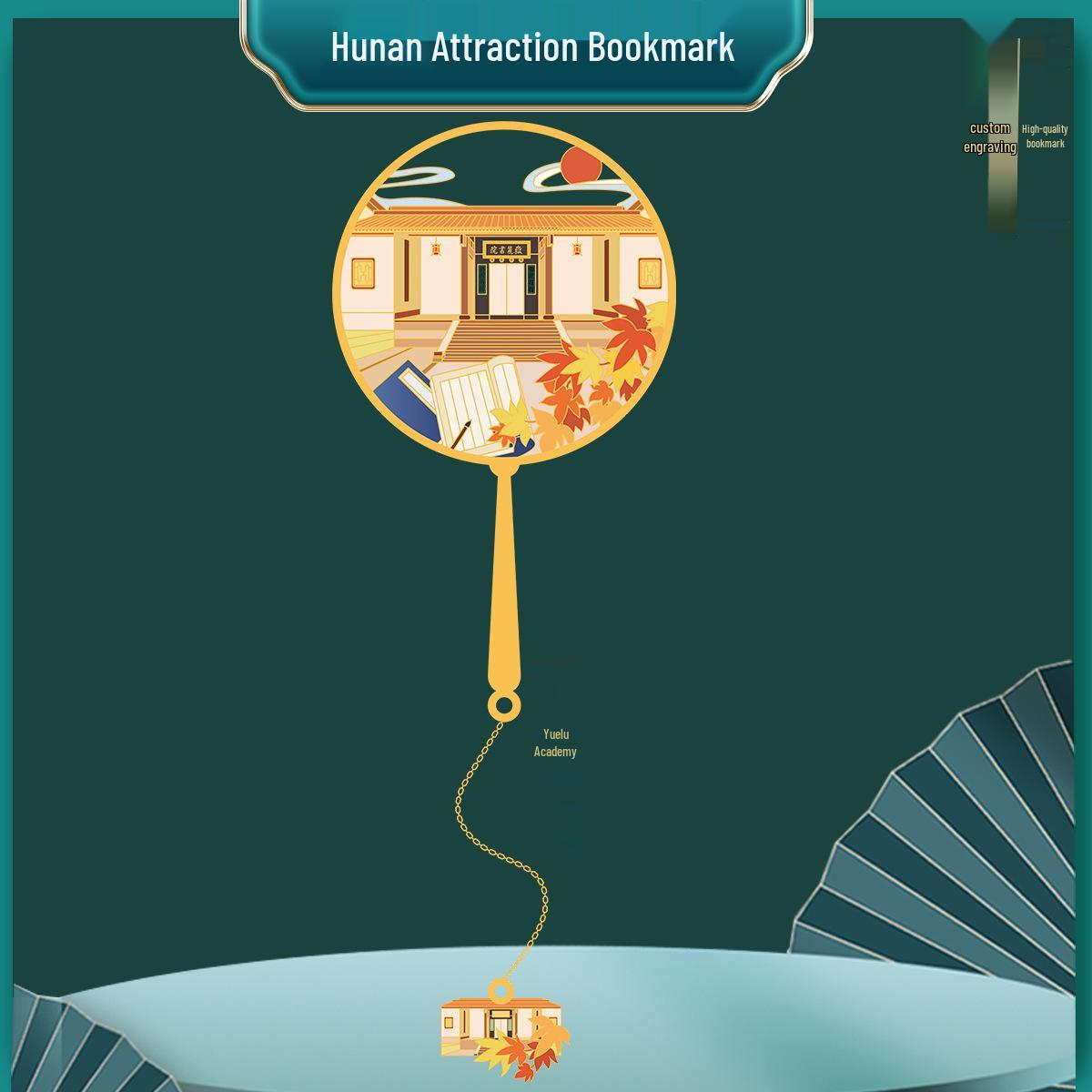 Yuelu Academy Metal Bookmark: Hunan Souvenir, Ancient Style, Cultural Gift with Engraving