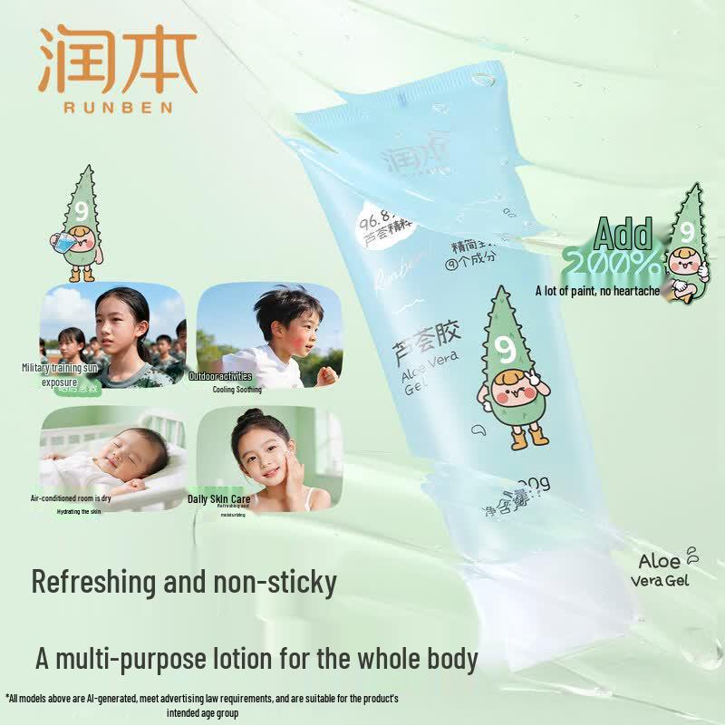 Runben Aloe Vera Soothing Gel for Kids