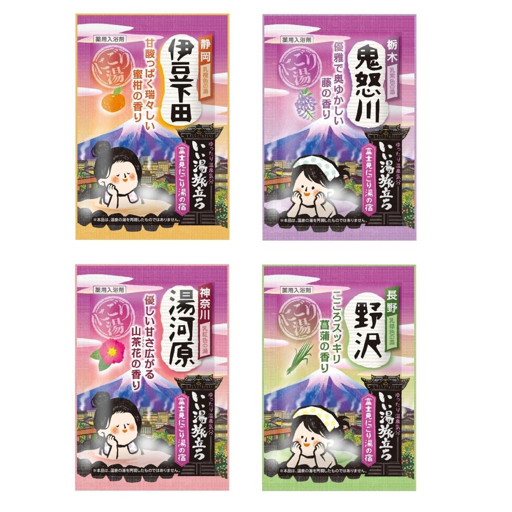 Iiyu Tabidachi Medicinal Bath Salts, Cloudy Hot Spring, 16 Scents, 25g X 48 Packs