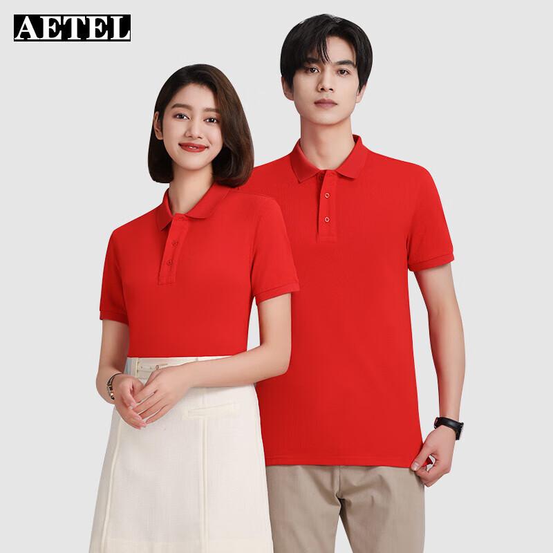 AETEL Men's Cotton Polo Work Shirt