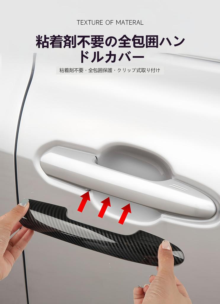 Fits RAV4 2020 2024 Highlander CROWN KLUGER CROWN SPORT WILANDER Door Handle Cover Mirror Finish Exterior Dedicated Parts No Tape Required Full