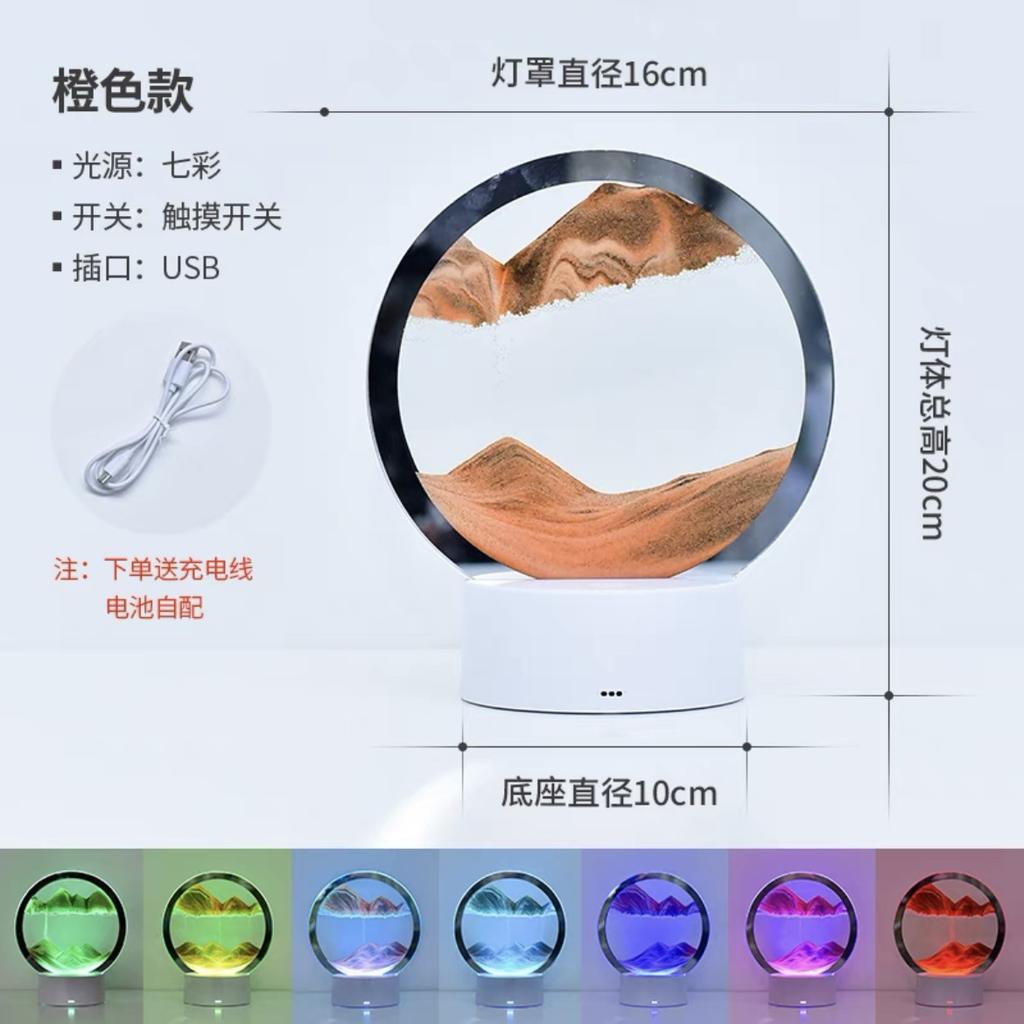 Creative 3D Dynamic Flowing Sand Painting Night Light Ornament Hourglass Desktop Decompression Decoration