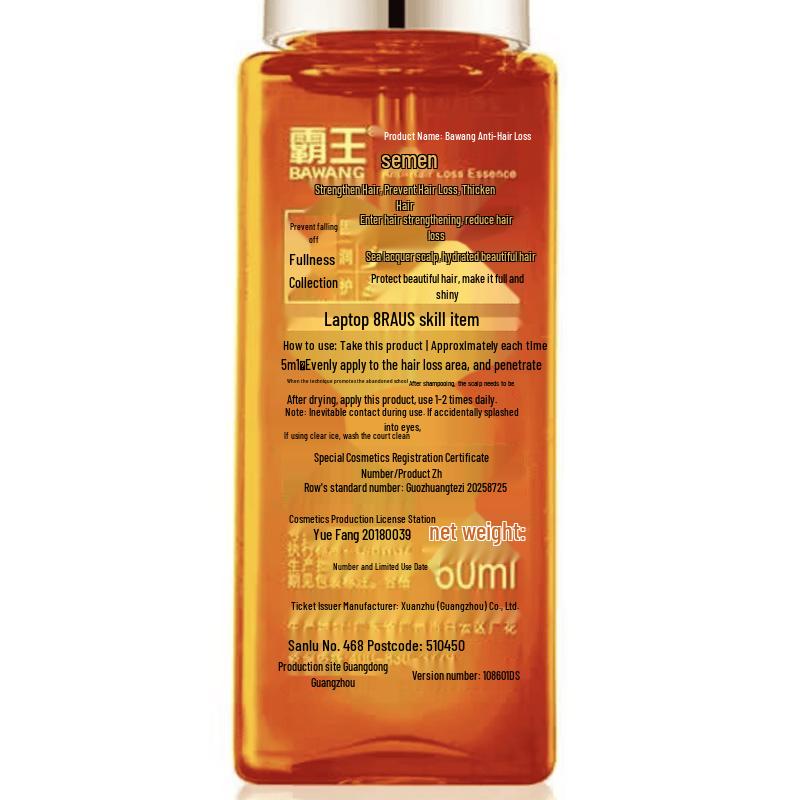 Bawang Anti-Hair Loss Scalp Essence