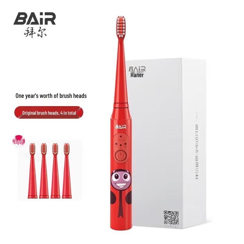Byr Children s Sonic Electric Toothbrush