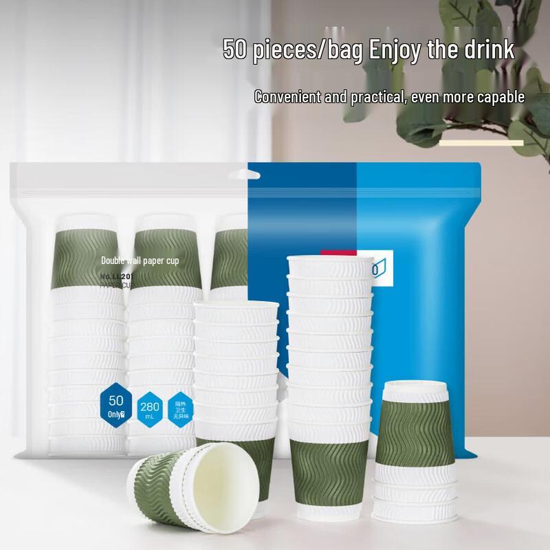 Deli 280ml Disposable Three-Layer Insulated Paper Cups