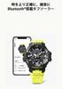 Uhr Ausgestattet mit robusten und umweltfreundlichen Materialien Gelb [Casio] G-Shock [GRAVITYMASTER] Bluetooth, Solar, GR-B300RY-1A9JF Herren