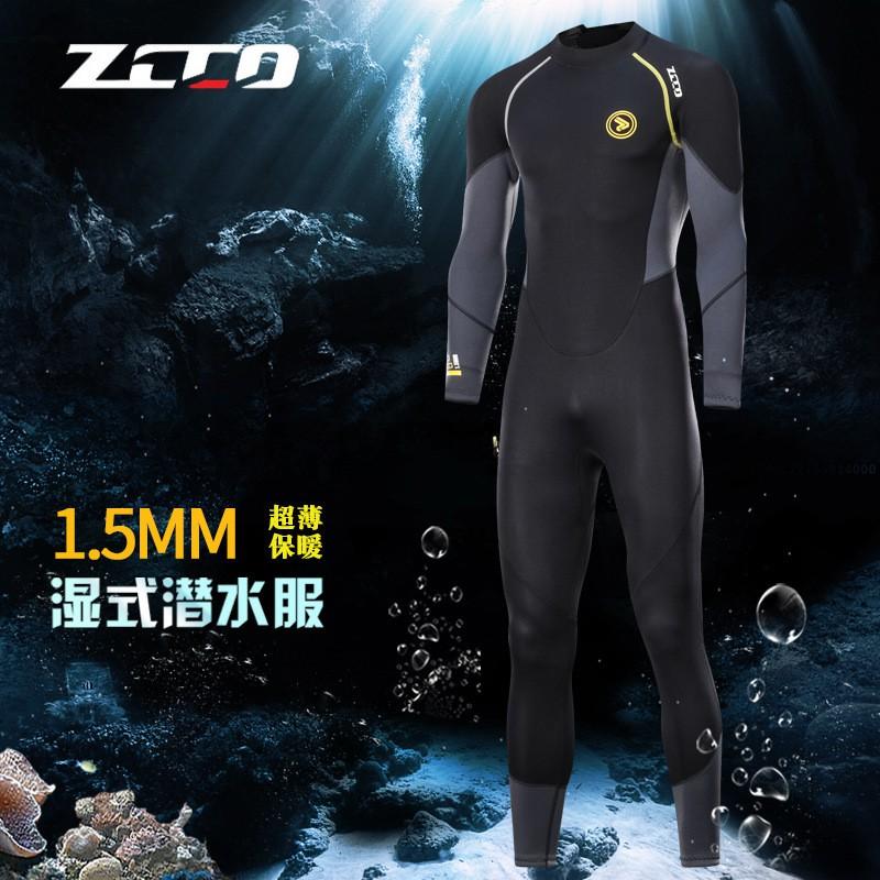 Herren 1,5 mm Neopren Ganzkörper-Neoprenanzug Schnorcheln Surfen Schwimmen Wärme UV-Schutz