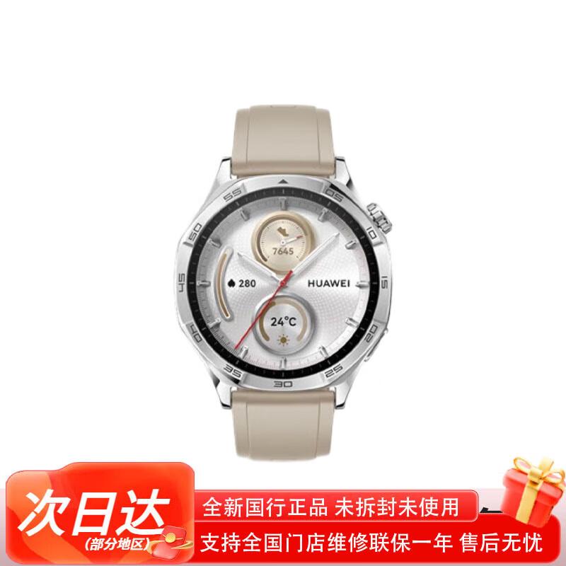 HUAWEI WATCH GT 5 Smartwatch (CN version)