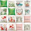 New Spring Fresh and Beautiful Linen Pillowcase Sofa Bedside Plant Flower Pillow Cushion Cover