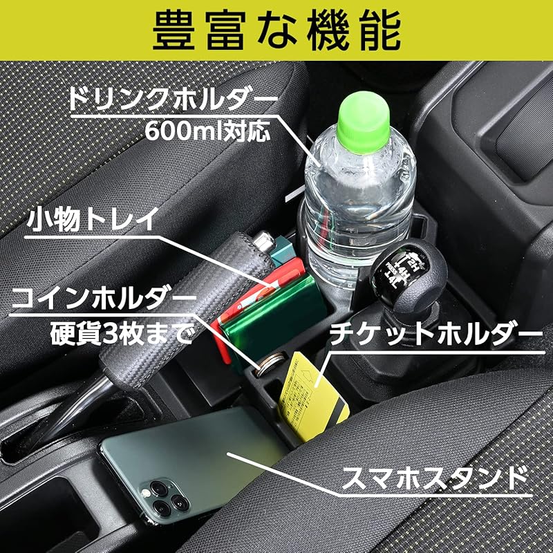 SEIWA IMP185 Console Tray for Suzuki Jimny, Sierra, and Nomad (JB64/JB74/JC74) 5-Door Automatic Transmissions, Made with Soft Urethane Foam. Also