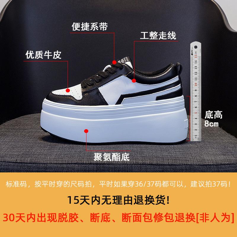 Little white shoes women's spring, summer and autumn 2025 new thick-soled muffin shoes versatile casual sports shoes black and white board shoes cool 