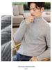 Men's Half-Zip Cashmere Wool Cardigan - Autumn/Winter Business Casual Sweater