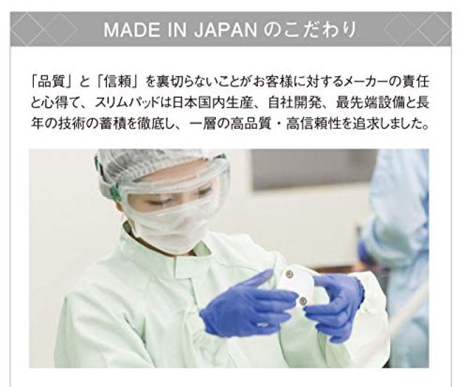 Slim Pad Fit EMS Just Stick It Muscle [SLIMPAD] On, Training, Arms, Legs, Thighs, CL-EP-306