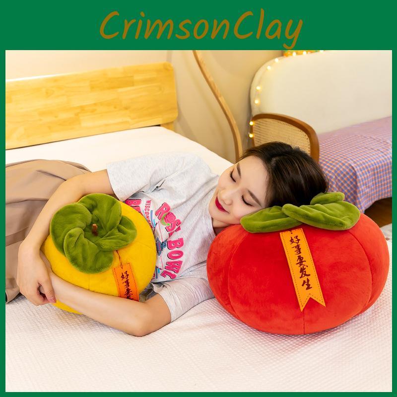 Persimmon Plush Pillow Toy Chinese Lucky Symbol Soft Plush Girls Birthday Gift