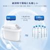Replacement cartridges for water purifiers, high-removal resin, Japanese specifications, set of 6 [BRITA MAXTRA] filter cartridges for water purifiers