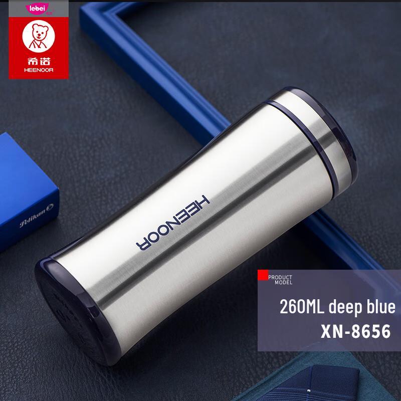 Xinuo XN-8656 Portable Business Insulated Mug