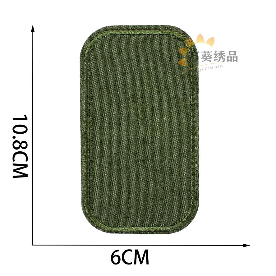 Color Light Plate Twill Embroidery Cloth Sticker Ironing Clothes Patch Sticker Oval Knee Sticker Computer Embroidery Stamp