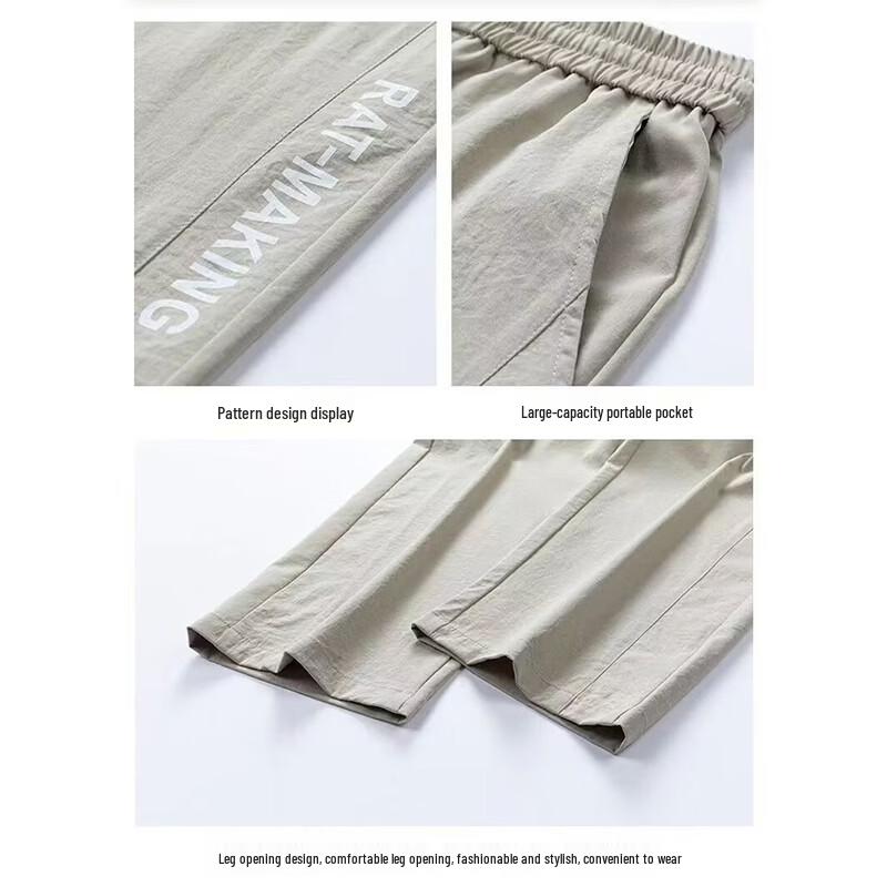 Mao Ren Men's Summer Straight-Leg Casual Pants