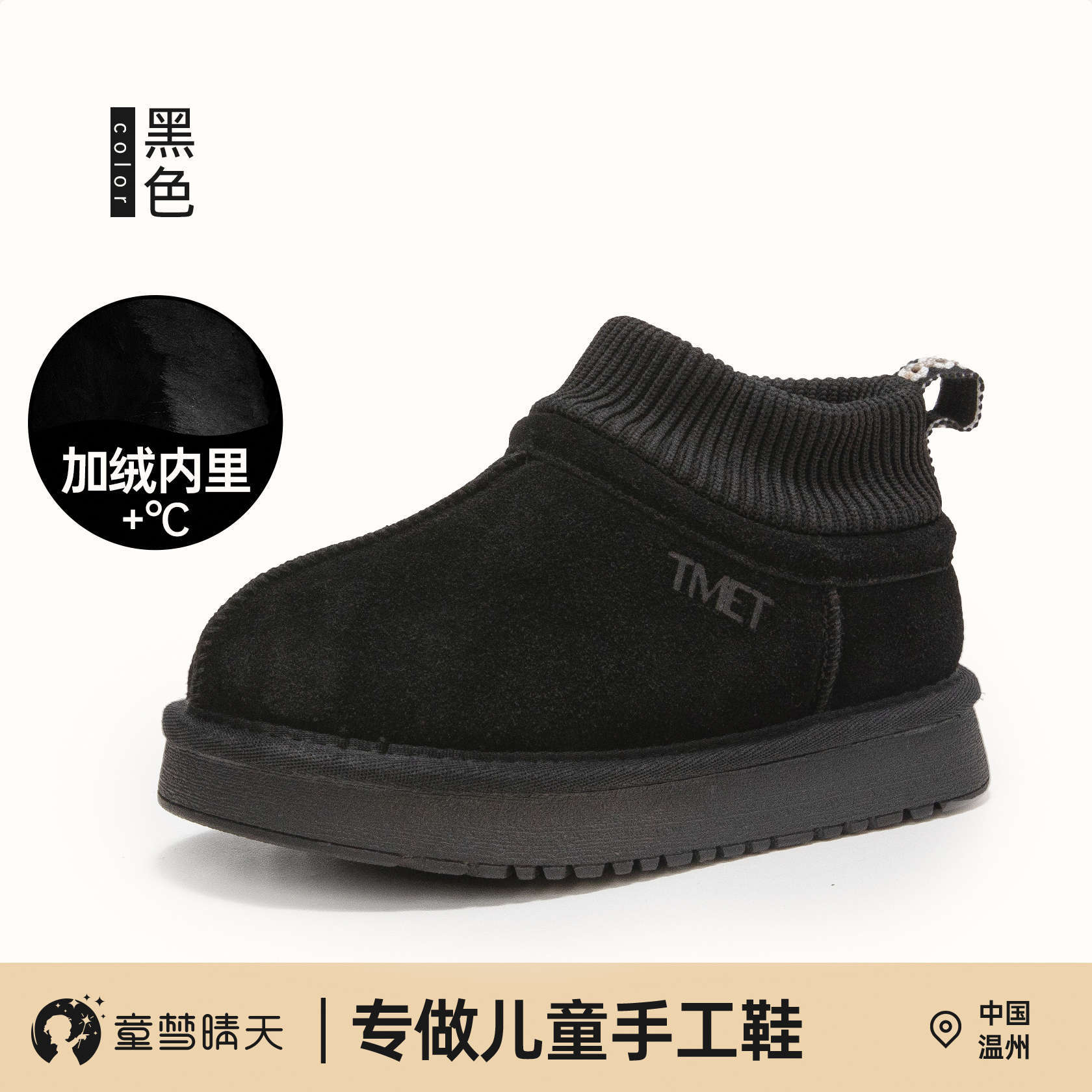 

Девочки зимние сапоги 2025 новая осень и зима детские снежные хлопковые большие хлопковые туфли на толстой подошве и с утолщением зимние Северо-Восток нескользящие 26-30 yards, 5 pairs of whole hands are approved.