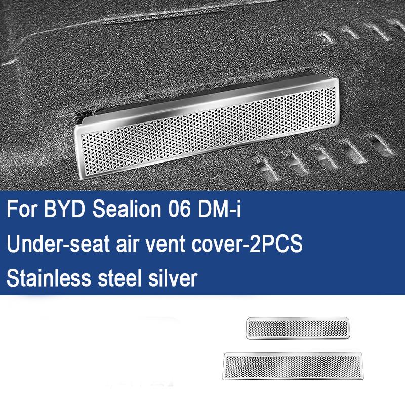 

Накладки на воздуховоды для BYD Sealion 06 2025~2027 Sea Lion 06 EV DM-i Автомобиль Под задним сиденьем Вентиляция Кондиционер Вентиляционное отверстие Аксессуары