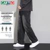 Cartelo Men's American Vintage Relaxed Straight-Leg Jeans