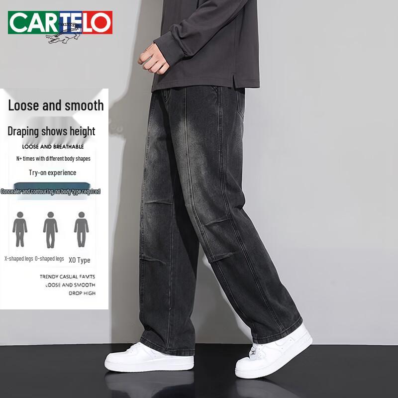 Cartelo Men's American Vintage Relaxed Straight-Leg Jeans