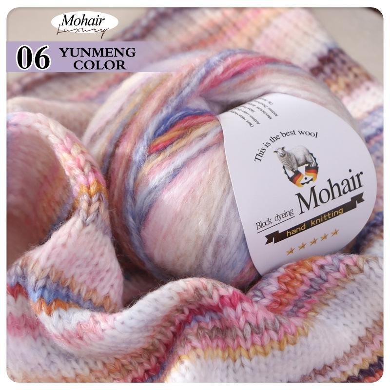 50g Small Cloud Bean Colorful Camel Wool Segment Dyed Wool Ball Hand Woven Medium and Thick DIY Shawl Jacket Line