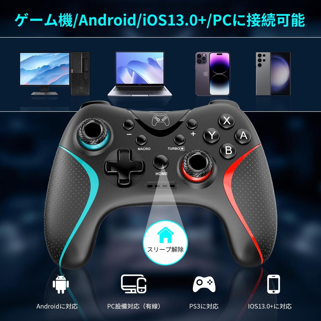 Sungale 2025 Vylepšený ovladač pro Switch 2 a s automatickou střelbou, zadním makrem, Bluetooth, gyroskopem, 10 hodin nepřetržitého hraní, kompatibilní se Switch, iOS