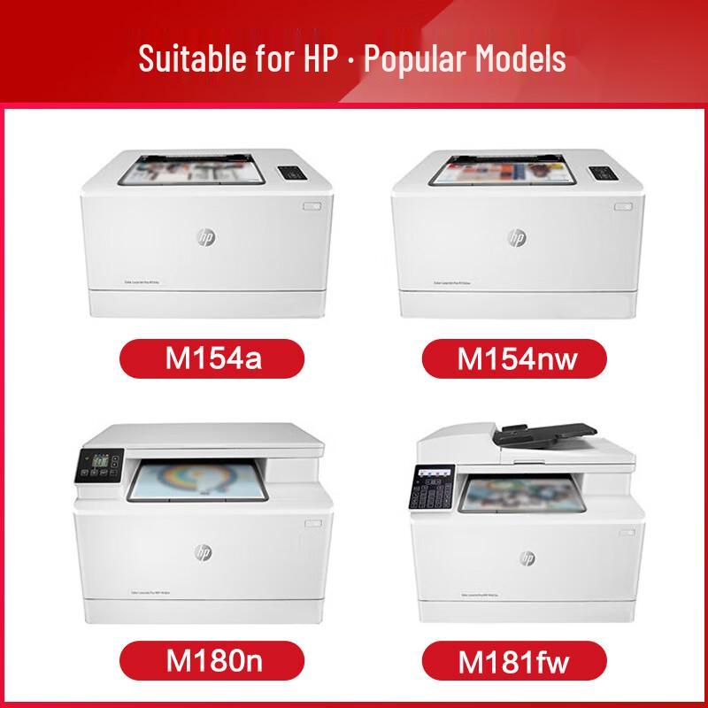 Compatible HP 204A CF510A Toner Cartridge