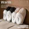 Plush cotton slippers 2025 new autumn and winter home indoor thick-soled non-slip velvet warm cotton shoes