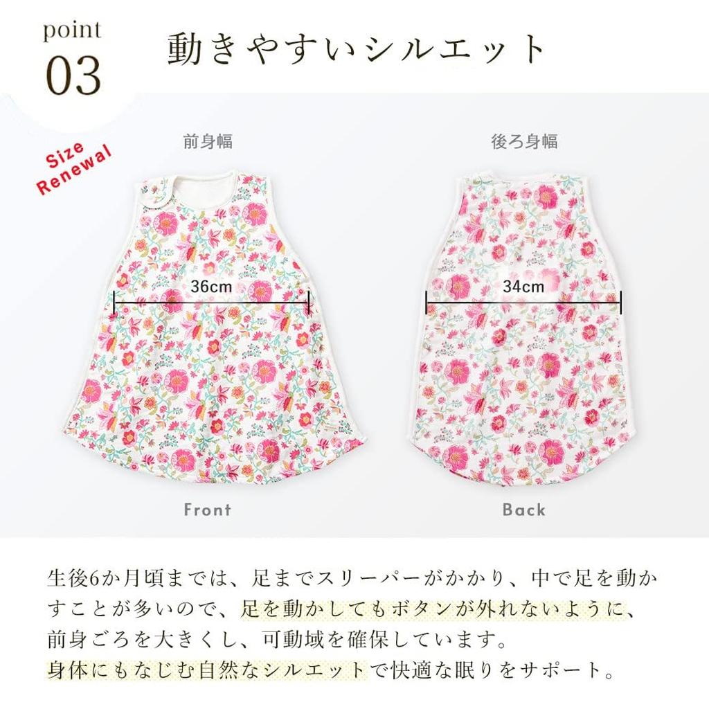 Haruurara Baby Gift for Girls and Ages Organic Cotton Bunny Plush Toy Gift Cantabile Boys, 0-3, (Sleeper + + Box)