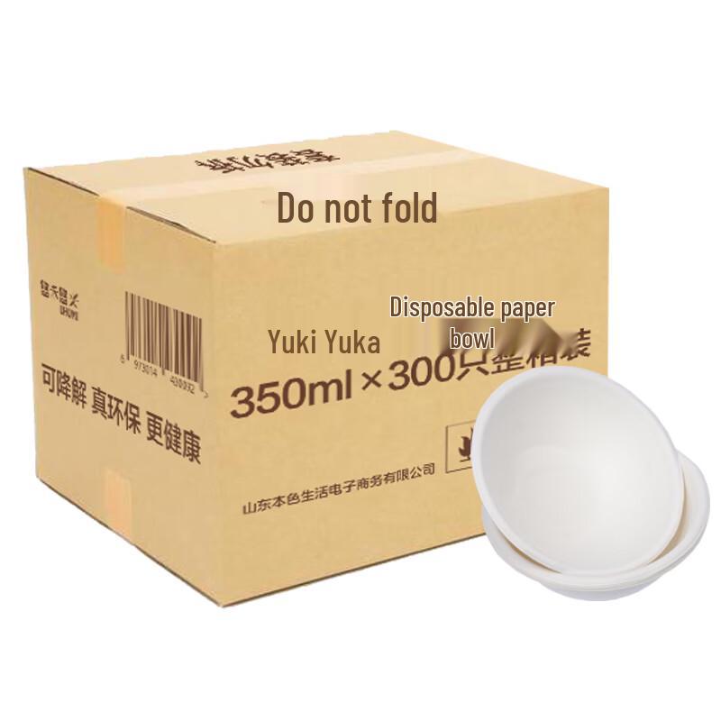 

Youhe Youmi 350ml Biodegradable Disposable Bowls