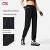Li-Ning Women's Loose Fit Cuffed Sweatpants AKLW050