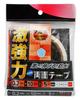 Waki Sangyo Super Strong Thick X 10mm Wide X 5m for and Double-Sided Tape, Multi-Purpose, 0.2mm Long, Fixing, Mounting, Adhesion, WKG-008