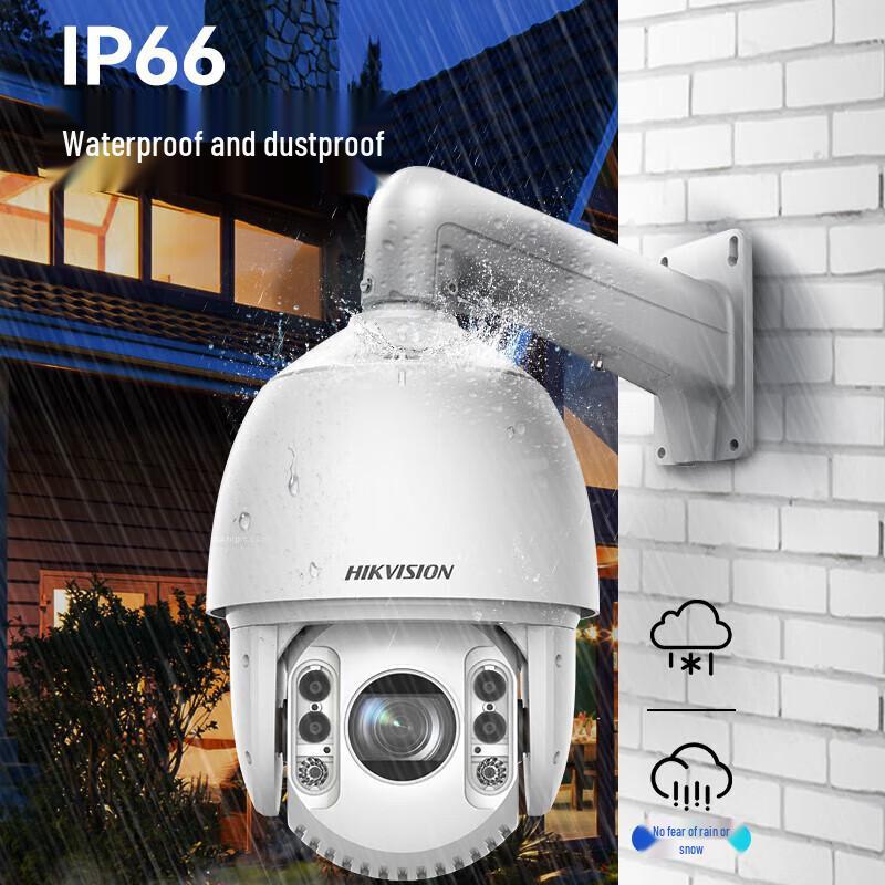 

HIKVISION 4MP 2K PTZ Dome Camera with 23x Zoom