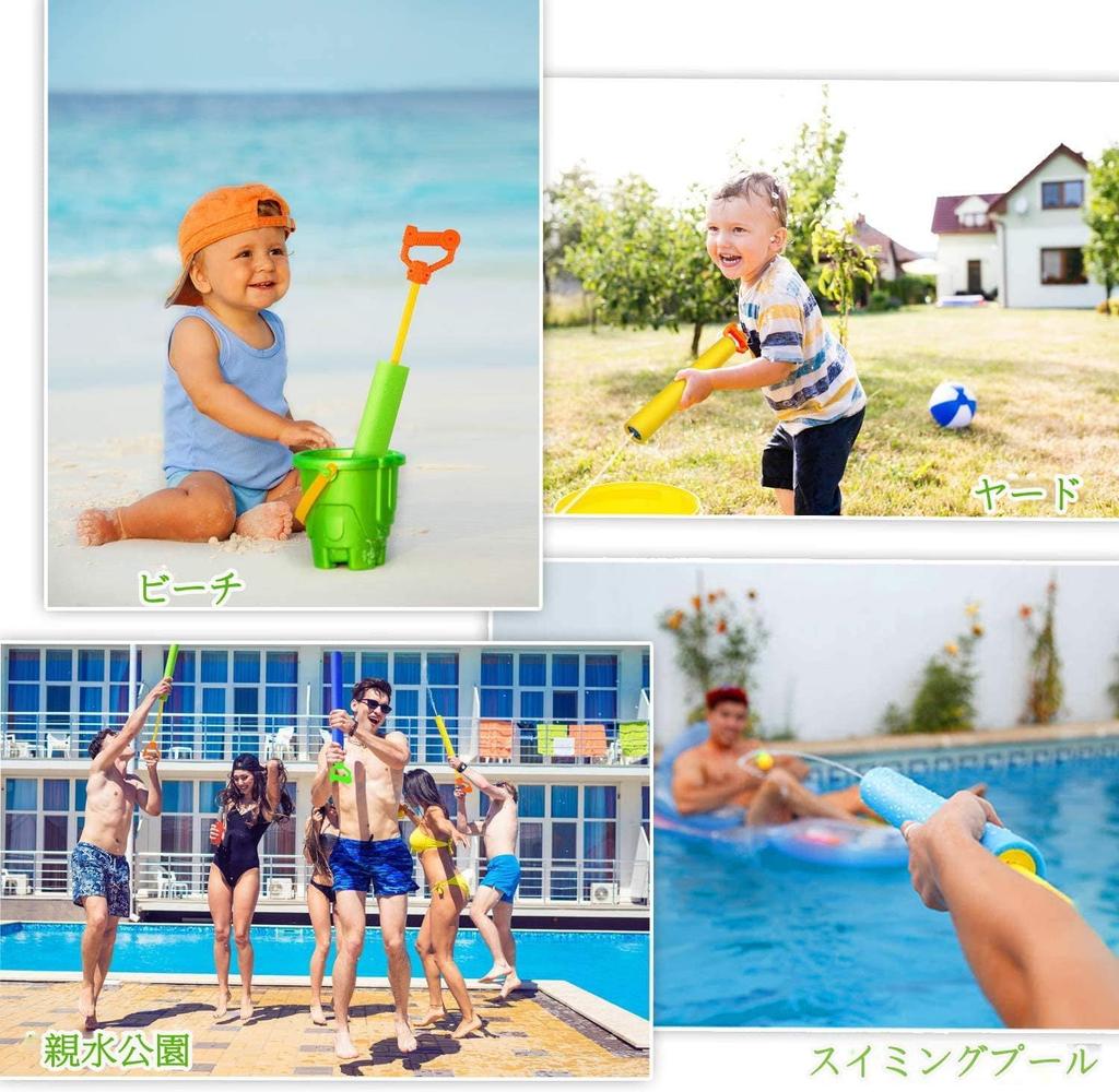 Set of 4 Water Guns, 4-9m Distance, Pressurized Water Guns, Water Toys for Pools, Beaches, and Baths