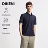 DIKENI Men's Tech Cooling Waffle Knit Polo Shirt