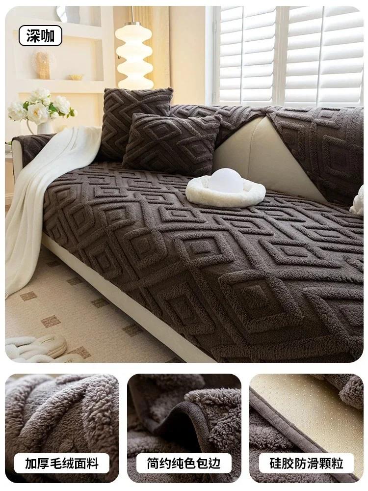 

Новый плюшевый однотонный чехол для дивана с геометрическим узором, жаккардовый теплый протектор для дивана, утолщенная подушка для дивана, нескользящий декоративный чехол для дивана 70x70