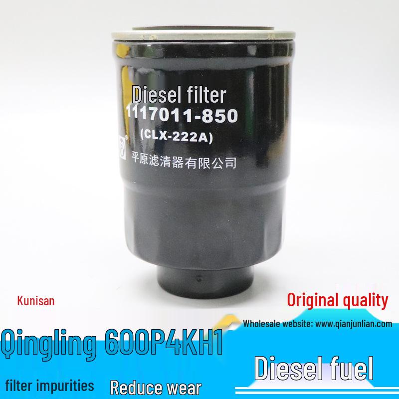 Isuzu Qingling 600P Diesel Fuel Separator & Filter Assembly with Hand Pump