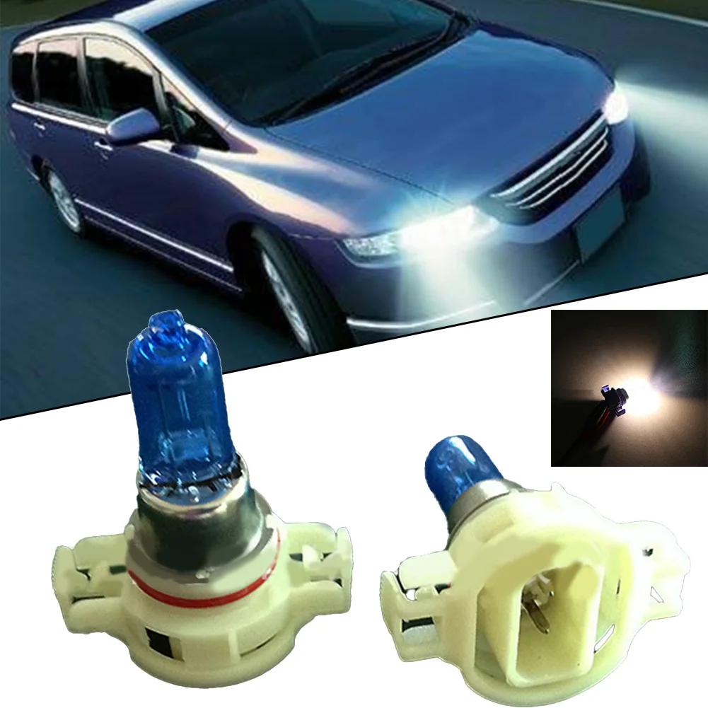 12V 24W Bulb Driving Light Bulb Clear Illuminating Beam Dark Blue Coating Enhanced Visibility Automotive Lighting