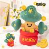 Cute Creative Fortune Tree Plush Toy With Pp Cotton Filling For Room Decor And Gift